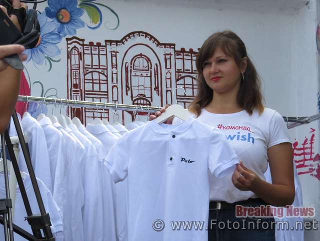Сьогодні, 15 серпня, у місті Кропивницький на галявині Krop:Hub створили ШУМFest